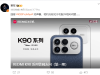REDMI K90扬声器容易进灰？小米集团CEO雷军回应：用户可以定期使用自带的扬声器清灰功 ...