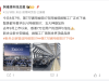 第7万辆阿维塔07正式下线，用时约11个月