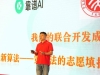 靠谱AI联合北大发布志愿填报大模型 录取预测准确度平均提升30% ...