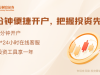见证历史！香港金管局入市 买入美元以稳定汇率