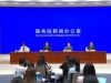 外汇局释放稳汇率信号 上半年外资净增持境内股票和基金超百亿美元 ...