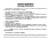 字节跳动新加坡员工中毒事件宣判：云海肴新加坡关闭纳福城分店，关停“公司团餐”！向 ...