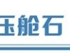 从价格战到价值战 汽车产业增长逻辑发生质变