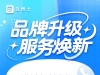 查博士客服热线全面升级 全新客服号码正式启用