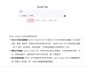 通义千问Qwen-Image-Edit发布：兼具语义与外观双重编辑能力