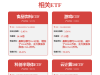【机构调研记录】东方阿尔法基金调研中际旭创