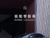 首任车主充电权益能和增购车辆共享？极氪回应