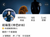 清空作品后，辛巴快手账号更名为初瑞雪，账号头像已换成妻子初瑞雪！近期宣布因身体原 ...