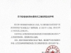 传娃哈哈大量裁员，内部员工合同陆续转签主体，多地员工线下维权讨薪！娃哈哈：对员工 ...