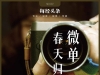 曾被智能手机逼成“古董”，突然转身成“爆款潮玩”！日本巨头一年卖出数百亿元，中国 ...