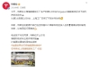 特斯拉上海第1000台Megapack储能系统下线