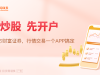 美联储9月降息多少 华尔街吵翻了！野村证券：50基点不太可能 ...