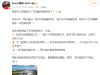 陶琳发布特斯拉上海超级工厂的减碳成绩单，9月销量7.1万辆