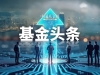 历史罕见！最牛涨超175%