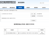 截至2025年8月，重庆下辖一家基金公司