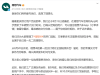 理想i8交付时间更新：8月20日开启首批交付，9月挑战交付破万台 ...