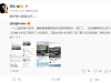 小米汽车摄影图涉嫌抄袭特斯拉？小米集团公关部总经理王化回应：嫉妒使人面目全非！摄 ...