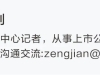 A股资金新动向！牛散爱算力，私募投材料