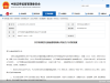 公募“一哥”销售子公司正式获批，瞄准基金投顾业务