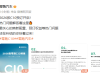 2026款零跑C10开启预售：12.98万元起，5月中旬上市