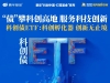 十维度深度拆解鹏华基金科创债ETF：高信用等级·科技属性战略结合 ...