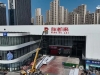 浙江“胖都来”商场开业，胖东来：已发律师函