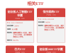 算力板块逆市调整，5G通信ETF、创业板人工智能ETF交投活跃