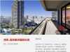 云南城投拟接受“以物抵债”方案  偿还方将用昆明92套房产抵债，评估值达8105万元 ...