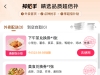 “0元购”消失？实测第三个“超级星期六”：仍有通兑券，宿迁还能免费喝奶茶 ...