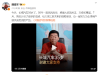 长城汽车董事长魏建军：长城汽车35岁了，近期将汇报未来战略规划！雷军转发祝贺：长城 ...