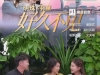 孟羽童会重回格力吗？董明珠回应：为什么不可以?