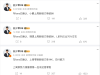 知名汽车博主爆料：上周零跑新增订单14K交付破万 蝉联新势力销量榜榜首 ...