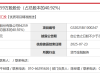 43亿元！长城资产拟“清仓”长城华西银行，AMC加速回归老本行 ...