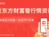 最高250%！特朗普宣布将先对进口药品征收“小额关税” 新任美联储主席人选将“出炉” ...