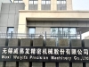 威易发北交所IPO:与新三板公告数据矛盾，信披准确性待考证