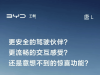 比亚迪唐L率先实现媲美L4级智能泊车，OTA将陆续推送