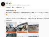 小米公司新媒体总监：参加小米赛道体验日，一不小心跑了小组第一！小米CEO雷军：只有 ...