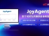京东云JoyAgent智能体开源，企业专属数字员工已上岗