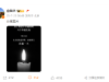 俞敏洪：为了悼念东北大学不幸遇难的六个年轻生命，7月25日，东方甄选看世界、俞你同 ...