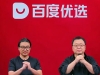 罗永浩百度首秀背后，李彦宏“AI电商梦”胜算多少？
