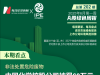 A股绿色周报｜8家上市公司暴露环境风险 中国化学控股公司因非法处置固废被罚 ...