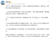 李想：35-40万理想车主超50%来自BBA，i8锁定“二胎家庭刚需”
