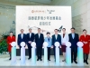 国泰集团与中国宋庆龄基金会设立“国泰航梦青少年发展基金” ...
