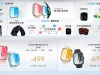 vivo WATCH GT 2发布：2.07英寸超大AMOLED屏幕 499元起