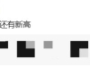 3674点近在咫尺，超六成A股已率先冲刺！多家头部券商关注“存款搬家”潜力 ...