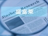 盛富莱：技术许可方生产能力陷“罗生门” 自称具备关键工艺技术储备背后现委外疑云 ...
