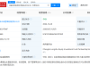 腾讯等入股美团旗下成都龙珠股权基金
