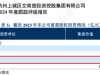 宗馥莉行的基本盘，还都是父亲宗庆后布的局！全盘控制娃哈哈除了“集权”，更大可能或 ...