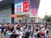 西南首家城市旗舰店开业！优衣库：坚定看好中国市场，本月底再开两家店 ...