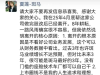 被前CFO吐槽“圈钱”？深度绑定上汽的斑马智行冲击港股IPO